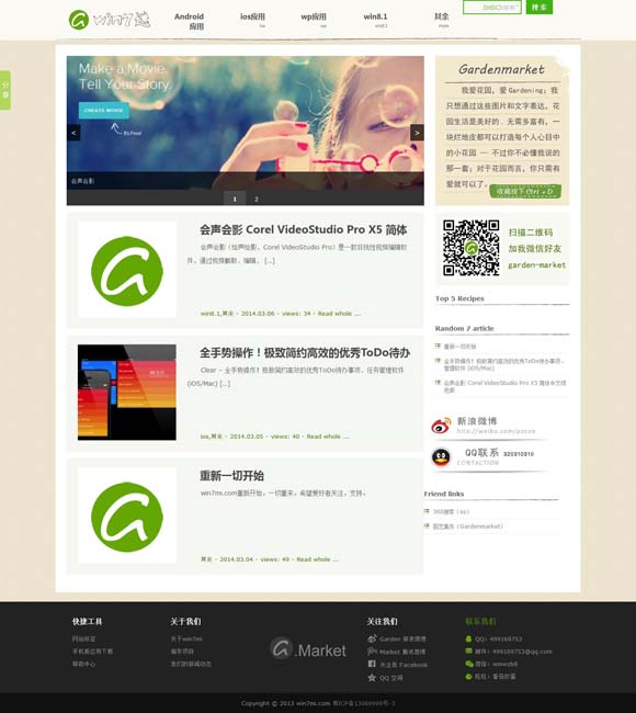 新澳门最新开奖记录查询今天开什么 七夕档票房3.45亿，爱情片成了小众题材